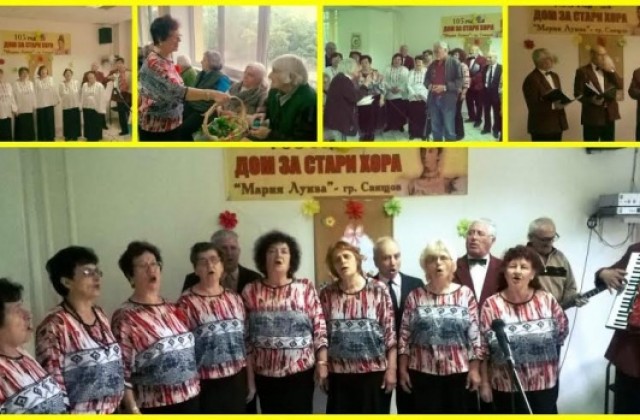 Певческа група зарадва  възрастните хора от  Дом „Мария Луиза”- Свищов