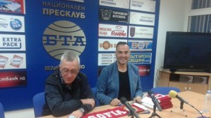 Български национален цирк София с първо представление във В Търново