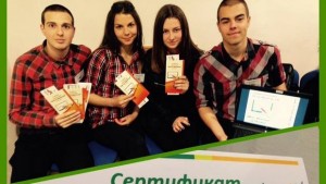 Ученици от ДФСГ Интелект отиват на Найдобрата учебна компания 2016