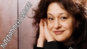 Поетесата Кристин Димитрова ще се срещне с почитателите си в