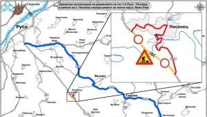 Ремонтират моста край Писанец от 10 май обходни маршрути към