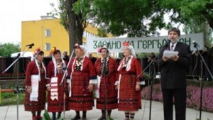 Със Заедно на Гергьовден читалището в с Горски извор празнува