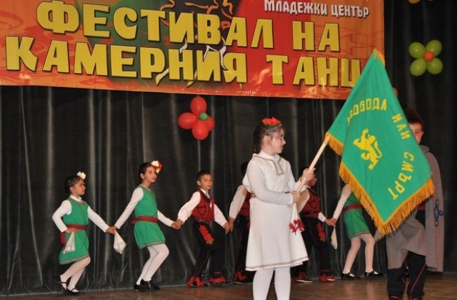 Започна ХІV-я Национален фестивал на камерния танц в Хасково