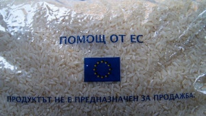 Започва раздаването на хранителни пакети