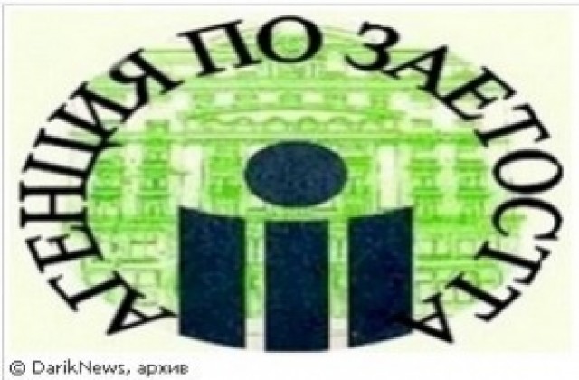 Свободните работни места в Хасково