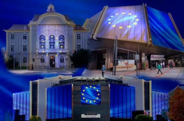 Осветяват ФКЦ с цветовете на ЕС