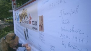 Всеки от нас има едно име което може да сложи