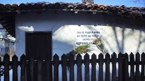 Въпросът на Дарик Да бъде ли реставрирана къщата на Адриана