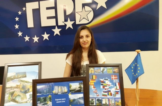 Ученици от Кюстендил, Бобов дол и Бобошево с награди от евродепутата Андрей Ковачев и МГЕРБ