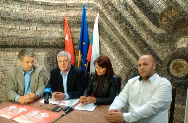 БСП- Кюстендил ще представят пред членовете си новата платформа за управление на България