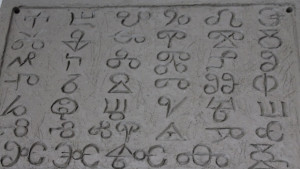 Пишем на глаголица в Историческия музей