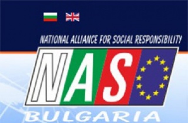 Приемна на тема „Социални услуги“ ще се проведе в Разград утре