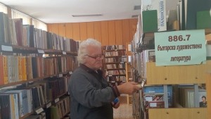 Ден без глоби и такси в регионална библиотека Смирненски