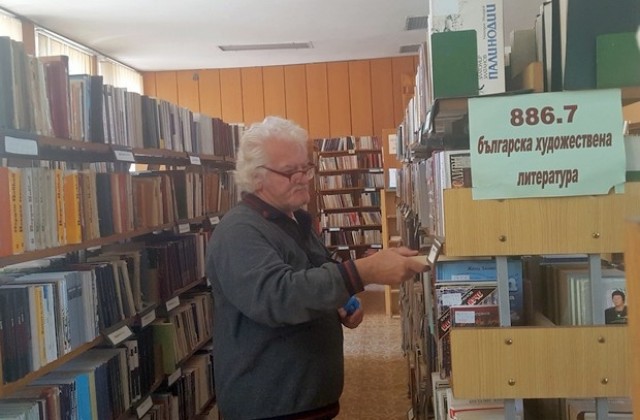 Ден без глоби и такси в регионална библиотека Смирненски