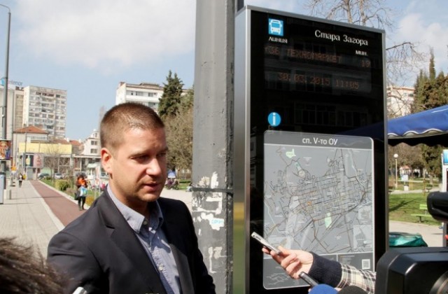 Таблата на автобусните спирки в Стара Загора вече „говорят“