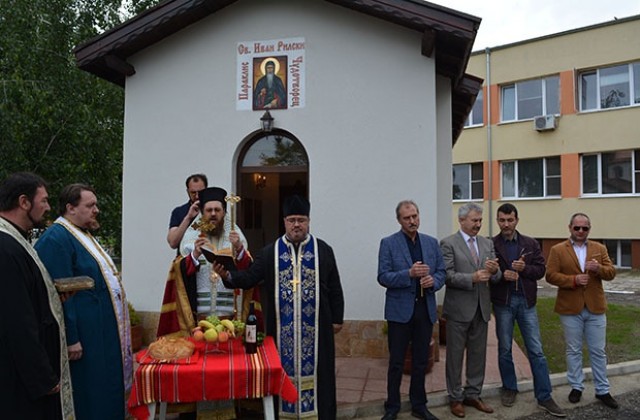 Болницата в Монтана има вече параклис