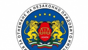 ВКС потвърди Конфискуват имущество за половин милион от варненец