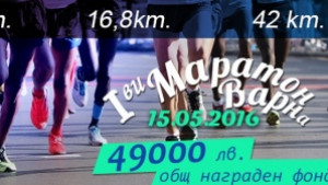 Маратон Варна стартира в неделя с благородна кауза
