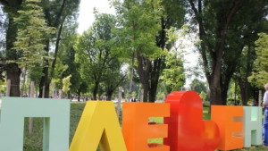 Монтираха буквите на новия атрактивен бранд в Плевен