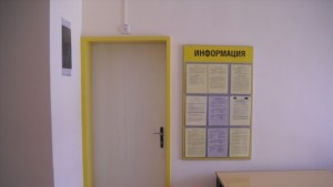 Отпускат 80 млн лв за безработните