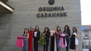 Кандидатки за Царица Роза 2016 се включиха в кампанията Подари