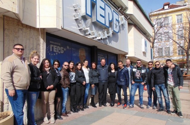 Младежката организация на ГЕРБ - Дупница е с ново ръководство