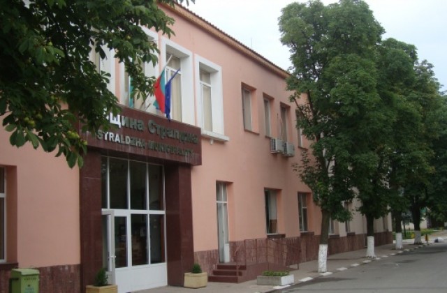 Какво, къде, кога в Стралджа