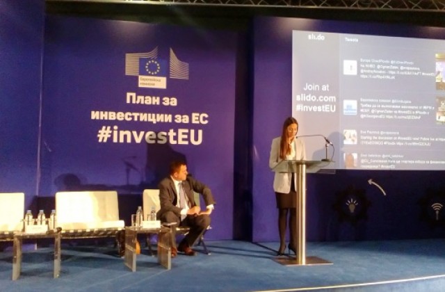 80 млрд. евро са привлечени по „Плана Юнкер“