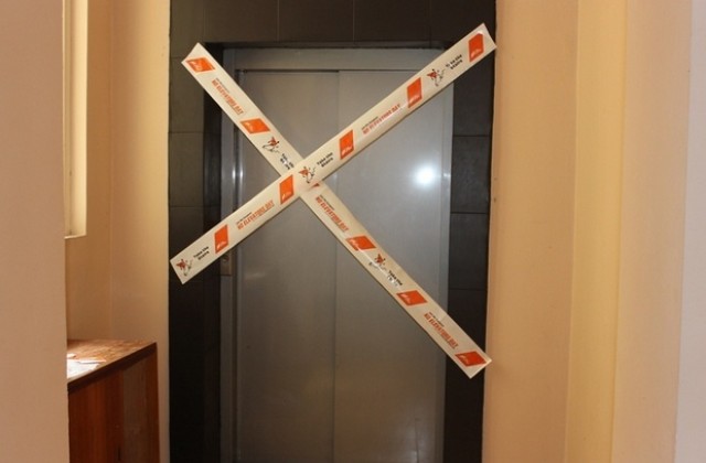 Община Плевен се включи символично в Деня без асансьори