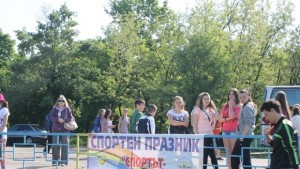 Спортен празник за учениците в Димитровград