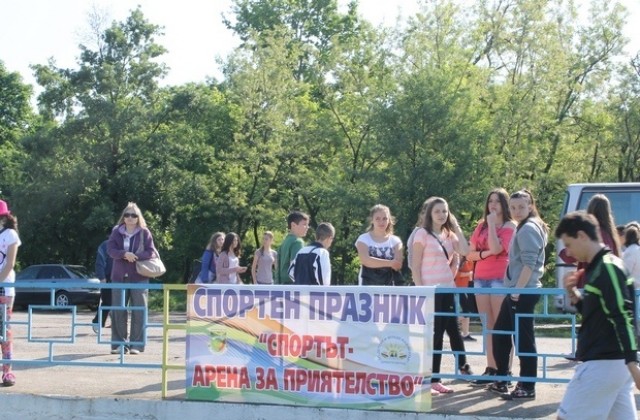 Спортен празник за учениците в Димитровград