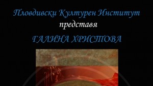 Уникална изложба размива границата между реалното и нереалното