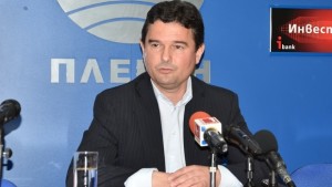 Найден Зеленогорски РБ трябва да издигне свой кандидат за президент