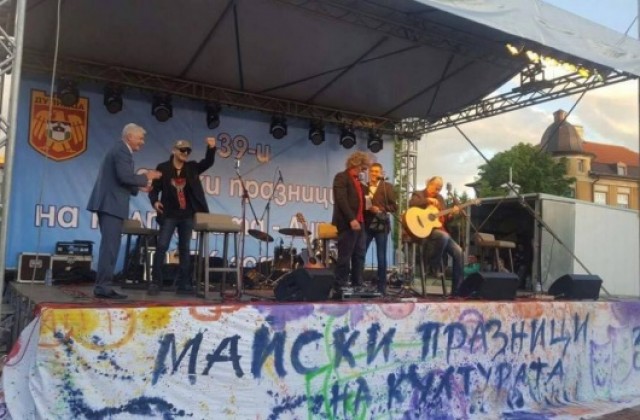Откриха Майските празници в Дупница