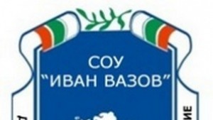 Детско полицейско управление в Поморие