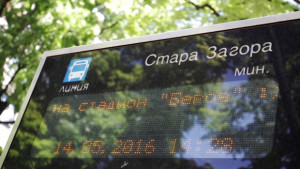 Таблата на автобусните спирки канят всички на стадион Берое на