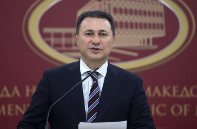 Избори на 5 юни в Македония
