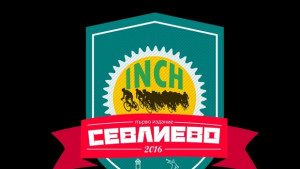 Национално състезание по шосейно колоездене