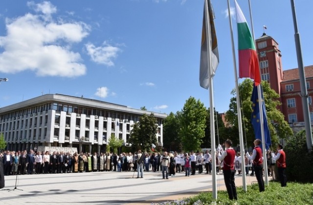 Плевен - бисер в огърлицата на българските градове!
