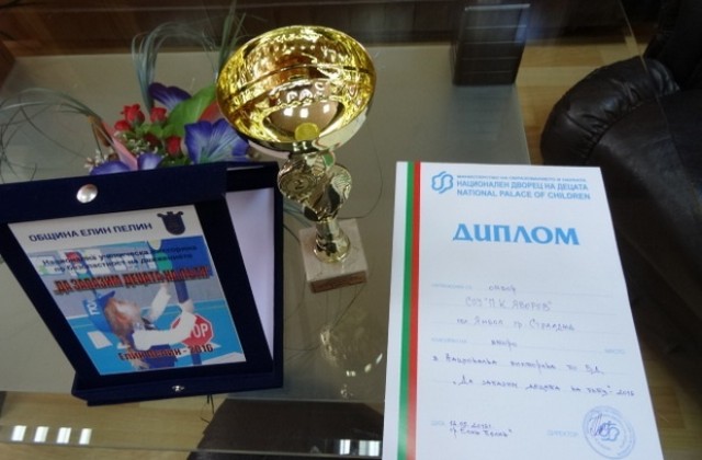 Отборът от Стралджа спечели второ място във викторината по безопасност на пътя