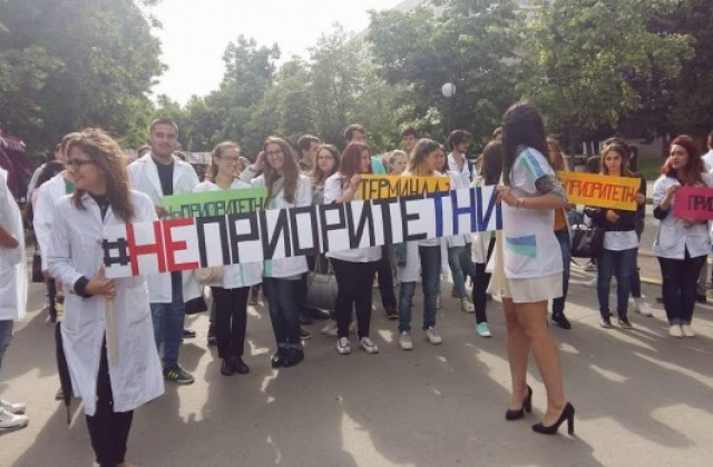 Студентите на протест срещу проекта за европейски стипендии