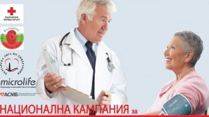 Нормалното кръвно налягане здраве за бъбреците