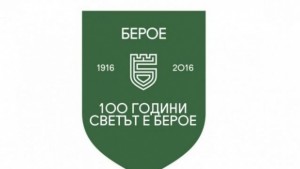 От 1600 ч спират движението в района на стадион Берое