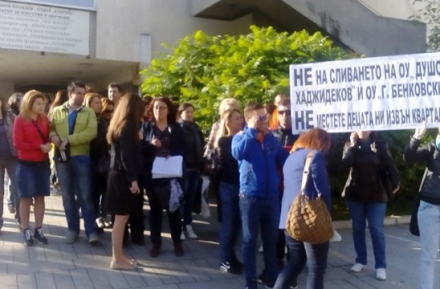 Гневни родители: Не местете децата ни извън квартала!