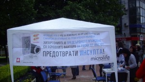 Измерват безплатно кръвно налягане в Добрич в Световния ден за