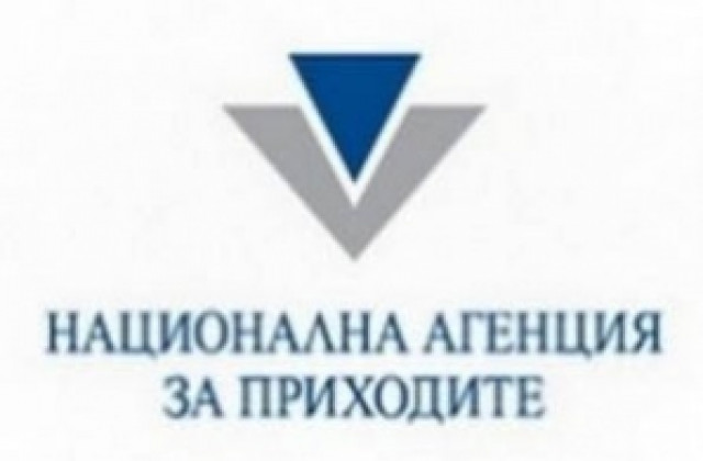 НАП стартира данъчни курсове за млади