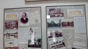 Честит празник на всички спортисти от Кюстендил тръгват юнашките дружества