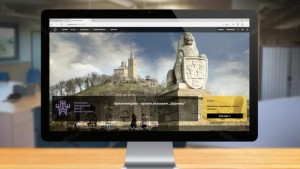 Регионален исторически музейВелико Търново с нов сайт