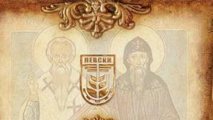 Празничен концерт в Левски за Празника на славянската писменост
