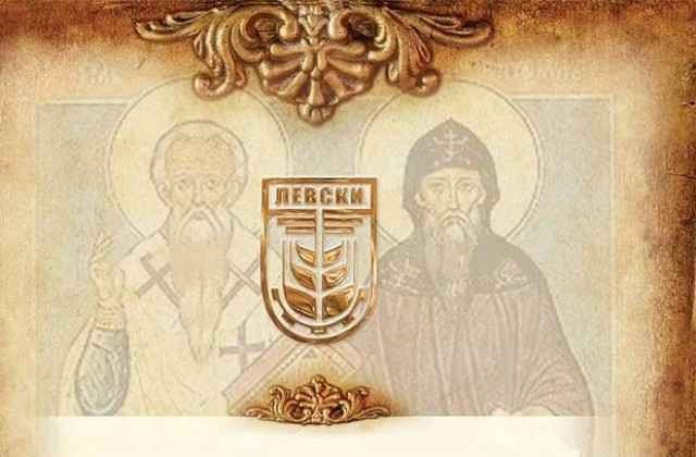 Празничен концерт в Левски за Празника на славянската писменост